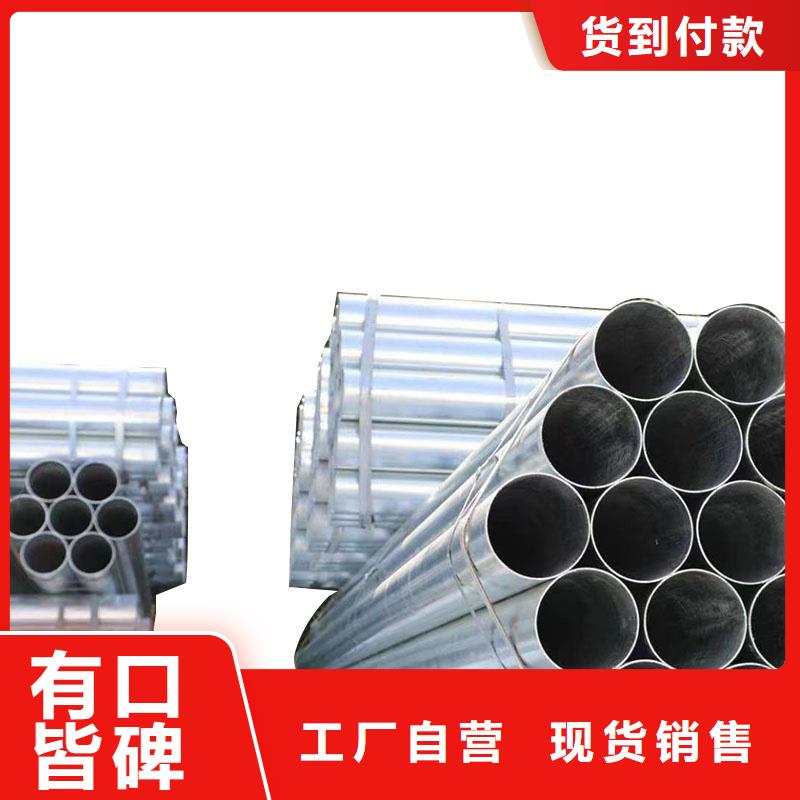 友發(fā)鍍鋅管廠家直供
