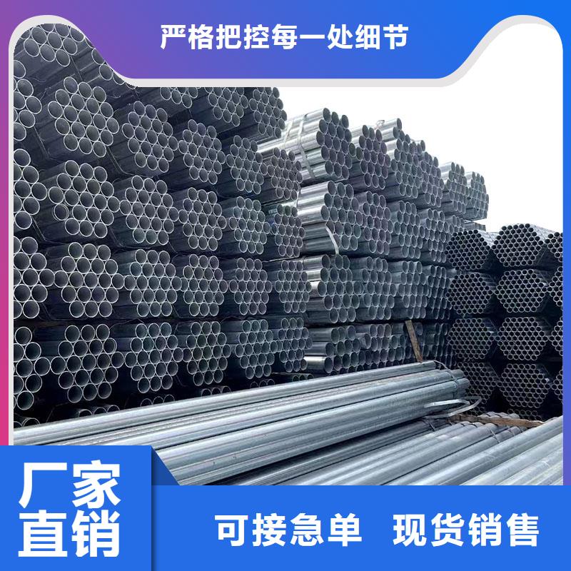 华岐牌热镀锌管全国发货