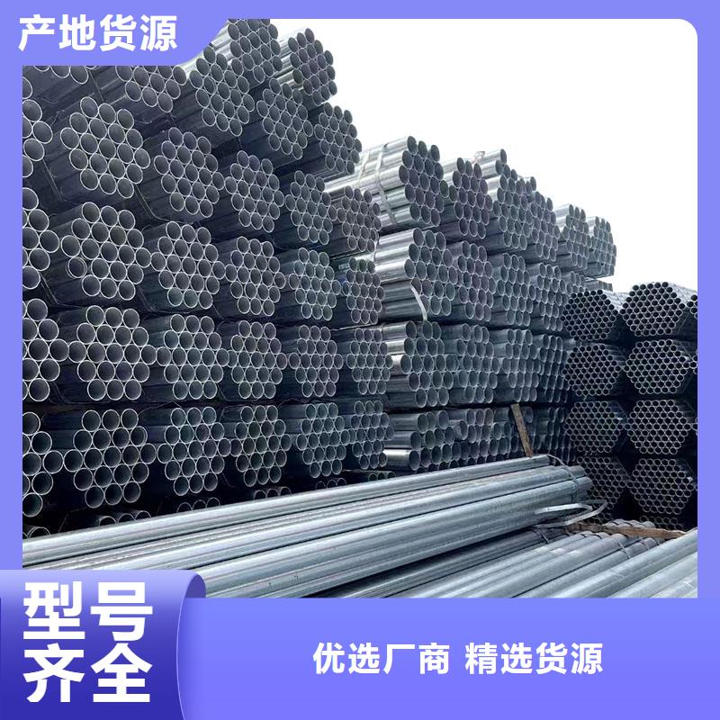 Q355B鍍鋅焊管哪里便宜
