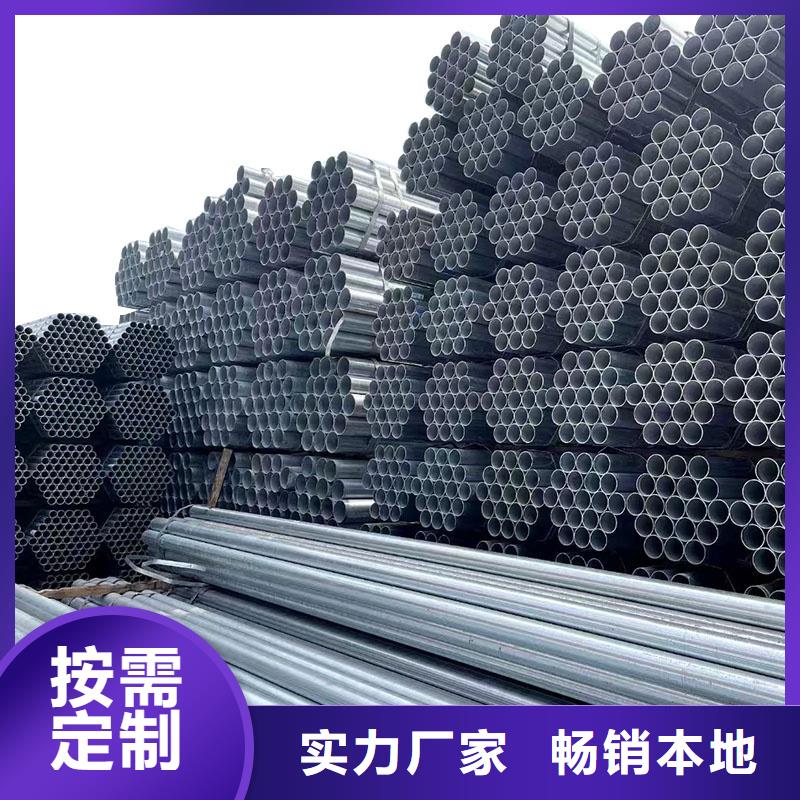 山東君誠鍍鋅鋼管總代理電話