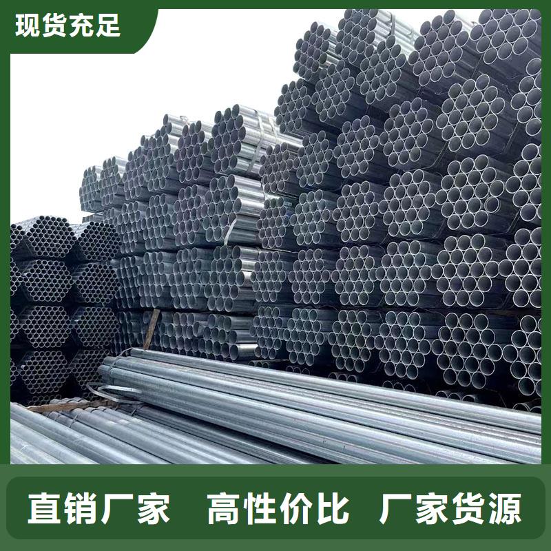 友发牌热镀锌管哪里有卖的