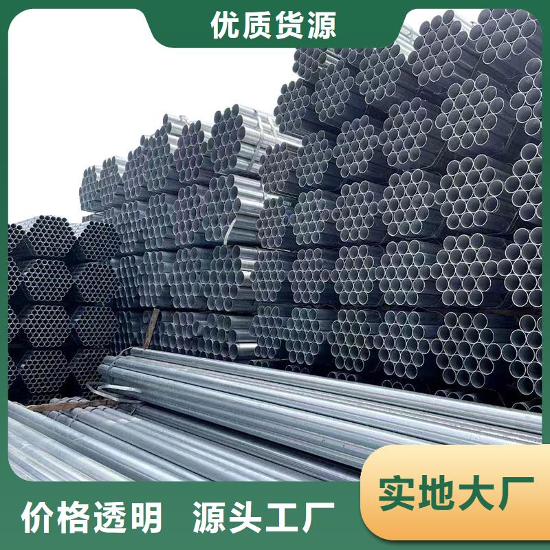 钢塑复合管供应商