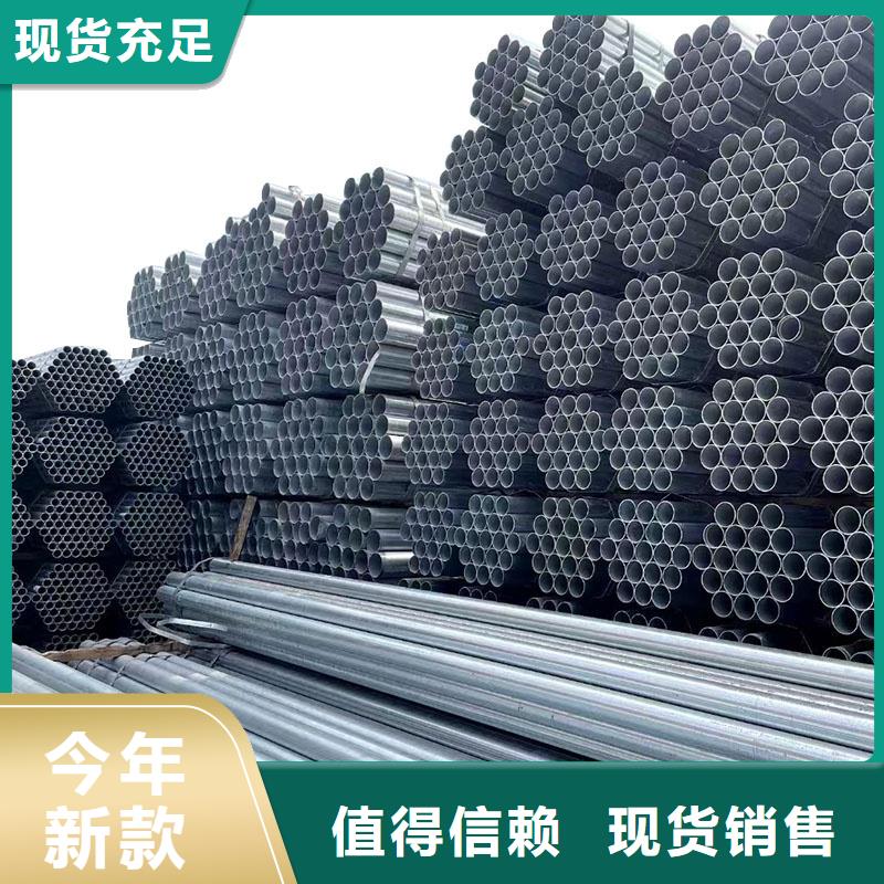 天津君诚镀锌管多少钱一支