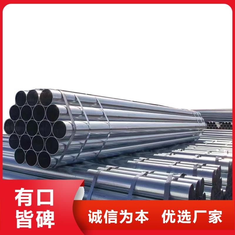 鍍鋅焊管廠家直銷