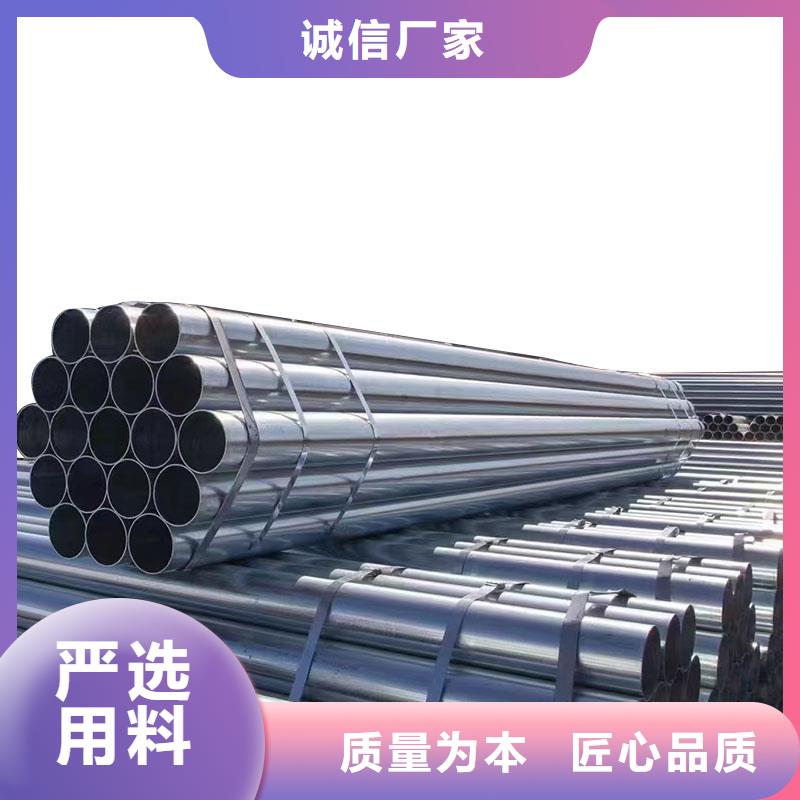 山東君誠鍍鋅鋼管總代理電話
