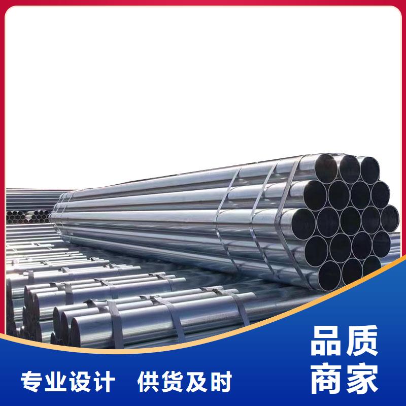 天津君诚镀锌管多少钱一支