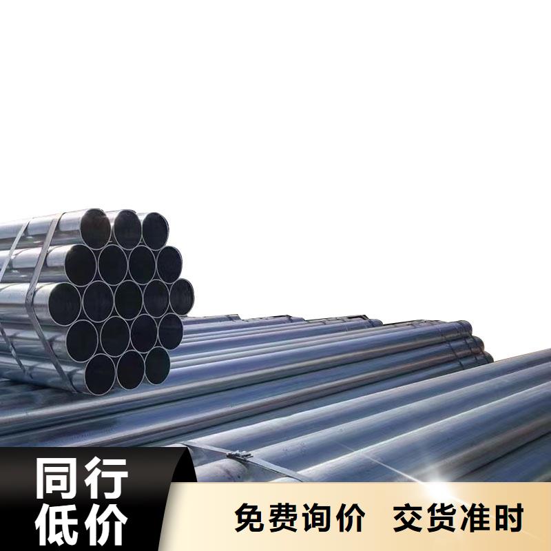 唐山華岐鍍鋅鋼管哪里便宜