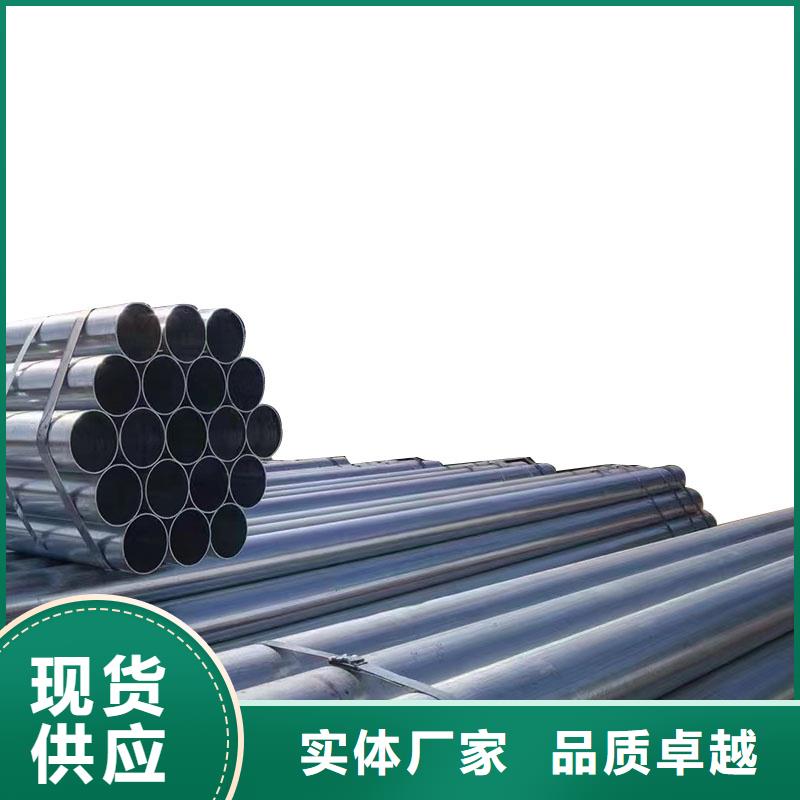 天津友發鍍鋅管哪里便宜