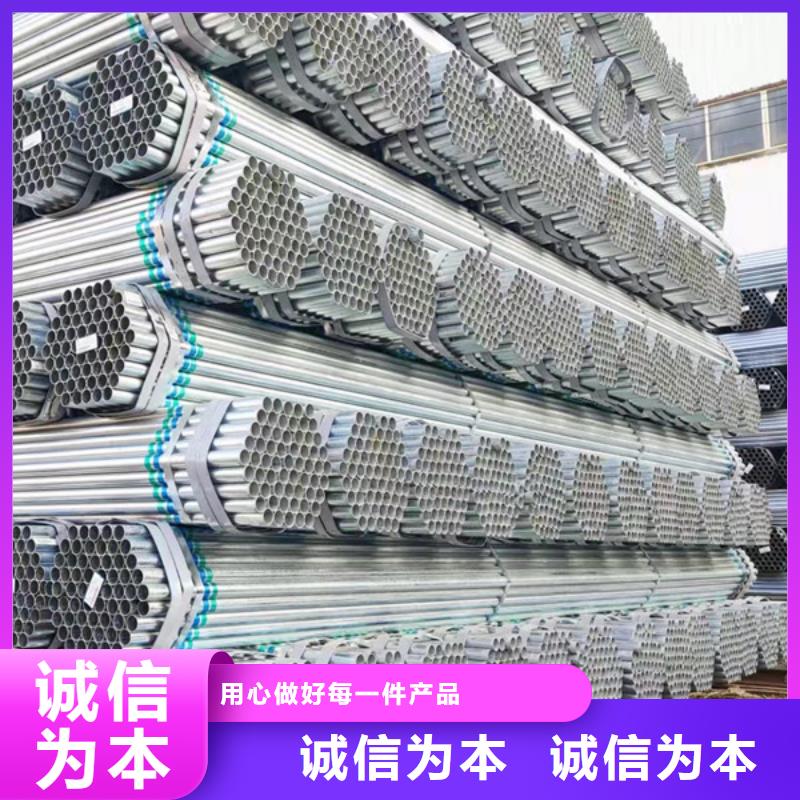 正大鍍鋅焊管廠家價格