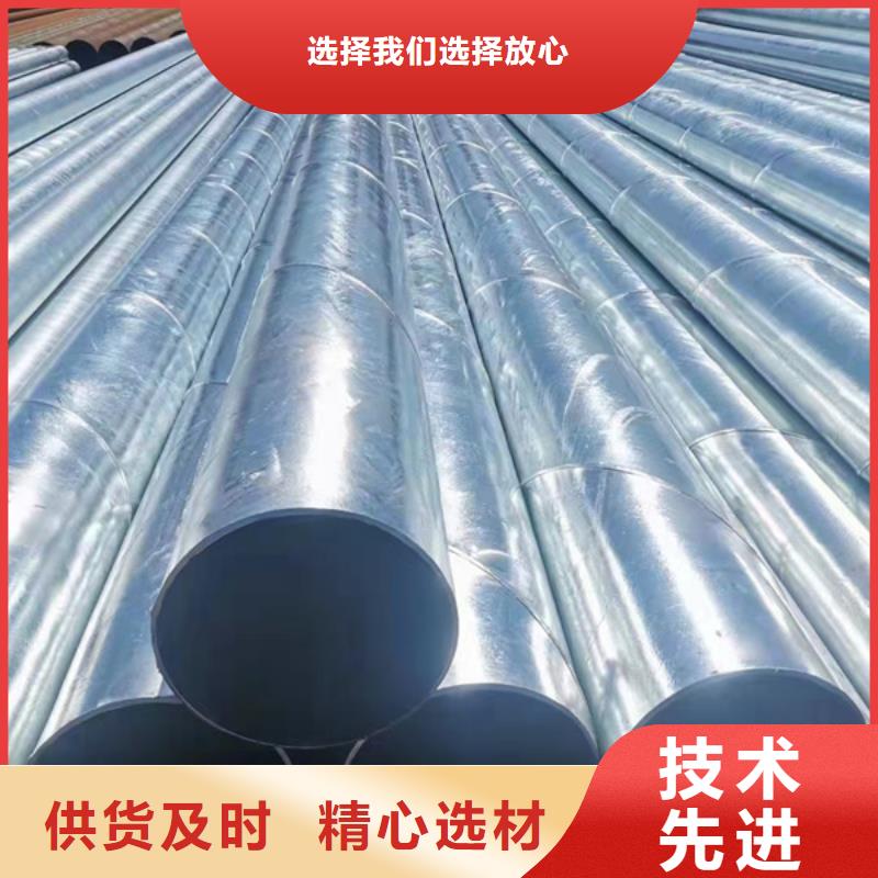 君誠(chéng)鍍鋅管現(xiàn)貨批發(fā)