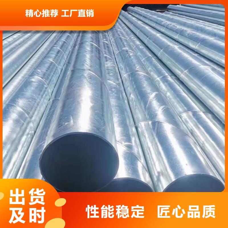 國標鍍鋅管切割加工