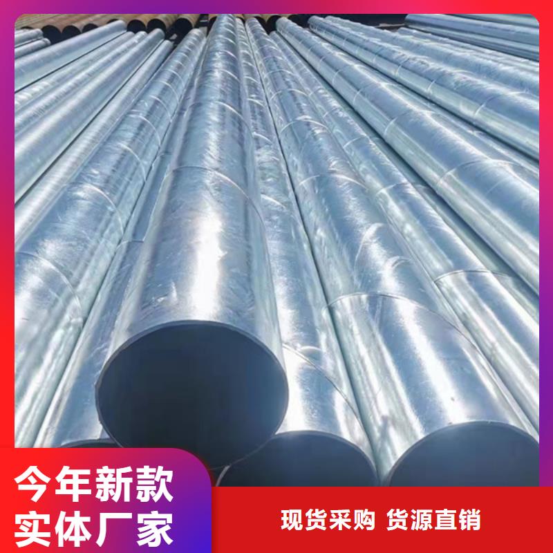利達熱鍍鋅管多少錢一米
