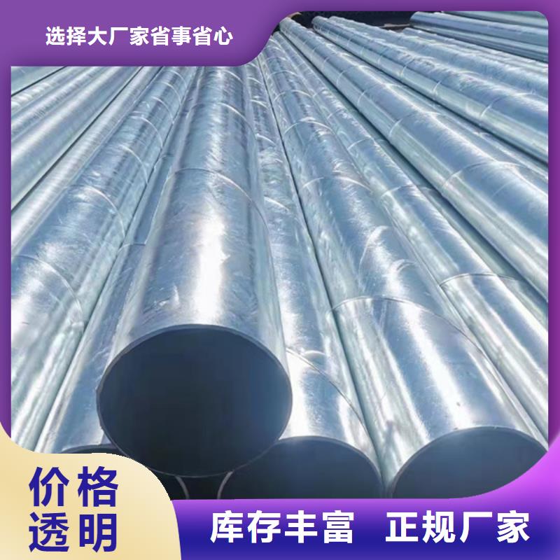 Q355B镀锌焊管厂家价格
