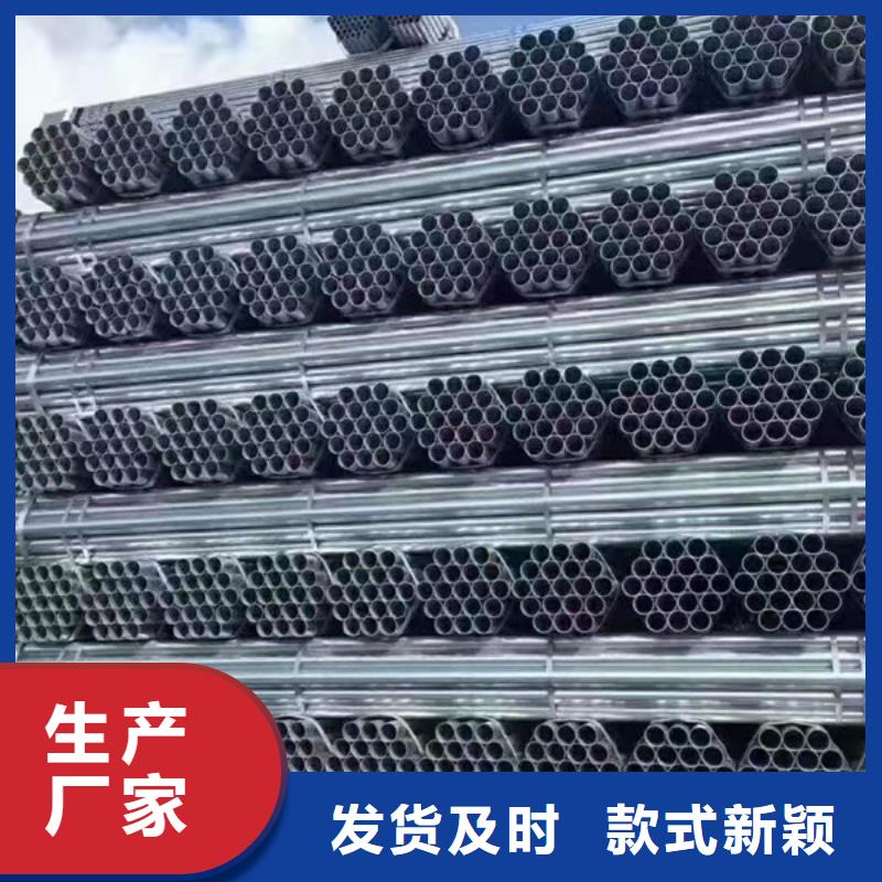 华岐镀锌焊管厂家直销