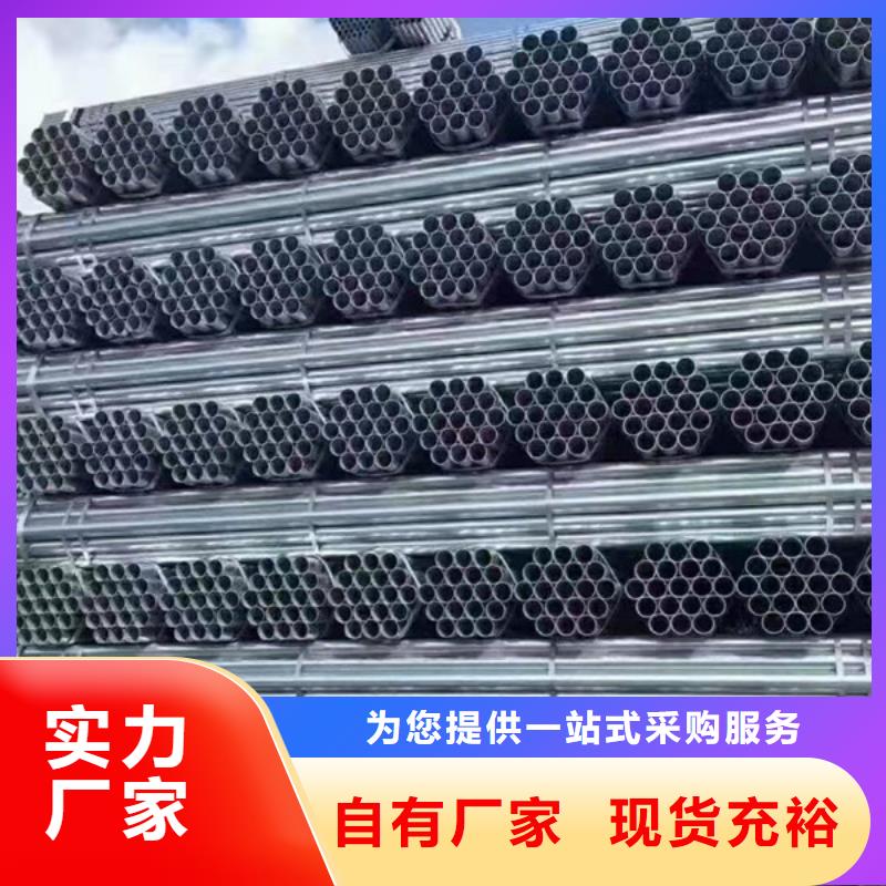 華岐鍍鋅焊管廠家直銷