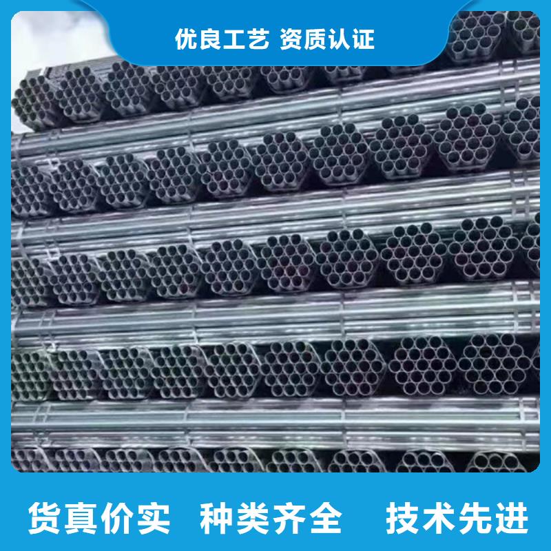 衡水華岐鍍鋅管出廠價格