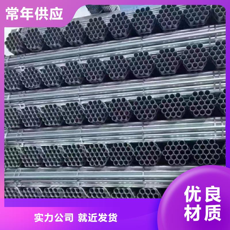 华岐镀锌无缝管厂家电话