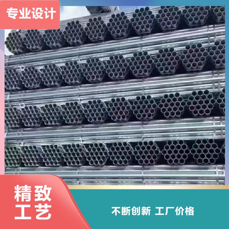 高鋅層鍍鋅管生產(chǎn)廠家
