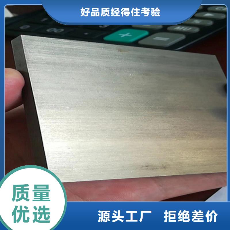 不锈钢复合板 【309s不锈钢】来图定制量大从优