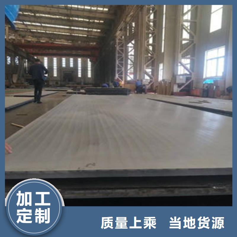 不锈钢复合板无缝管15crmog诚信商家服务热情