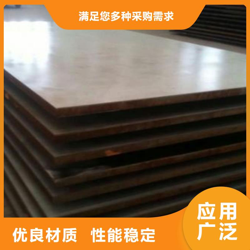 價格低的316L不銹鋼復合板供應商