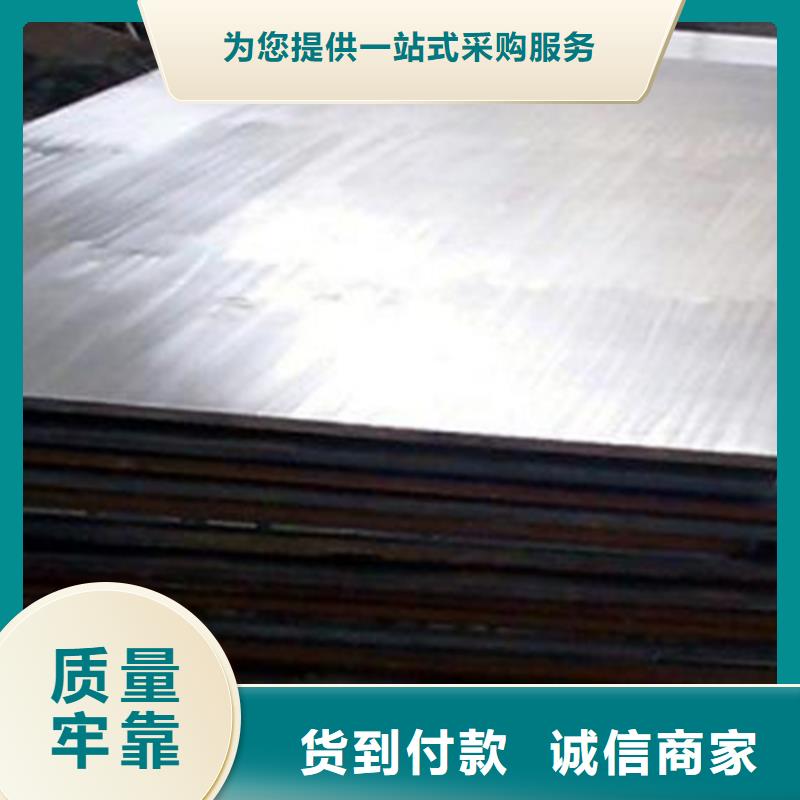 Q235+304不銹鋼復合板標準