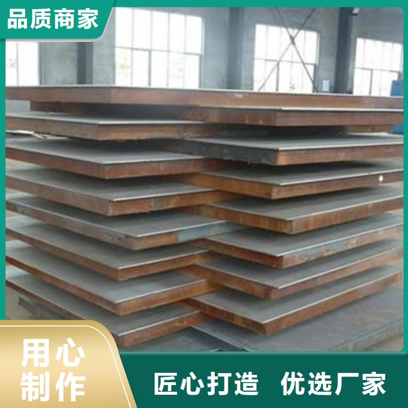 單面不銹鋼復合板承諾守信