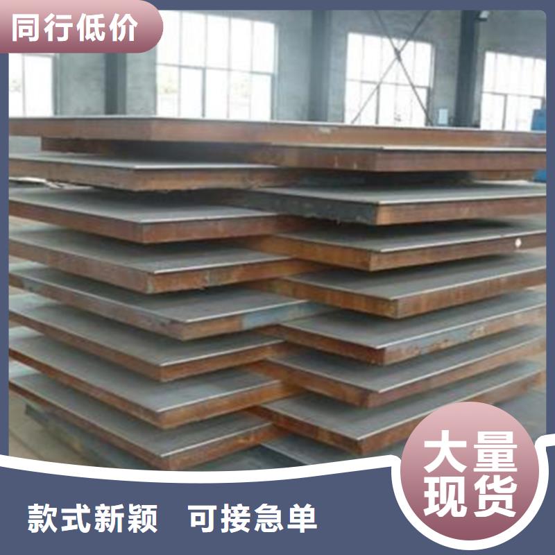 Q235+304不銹鋼復合板性能