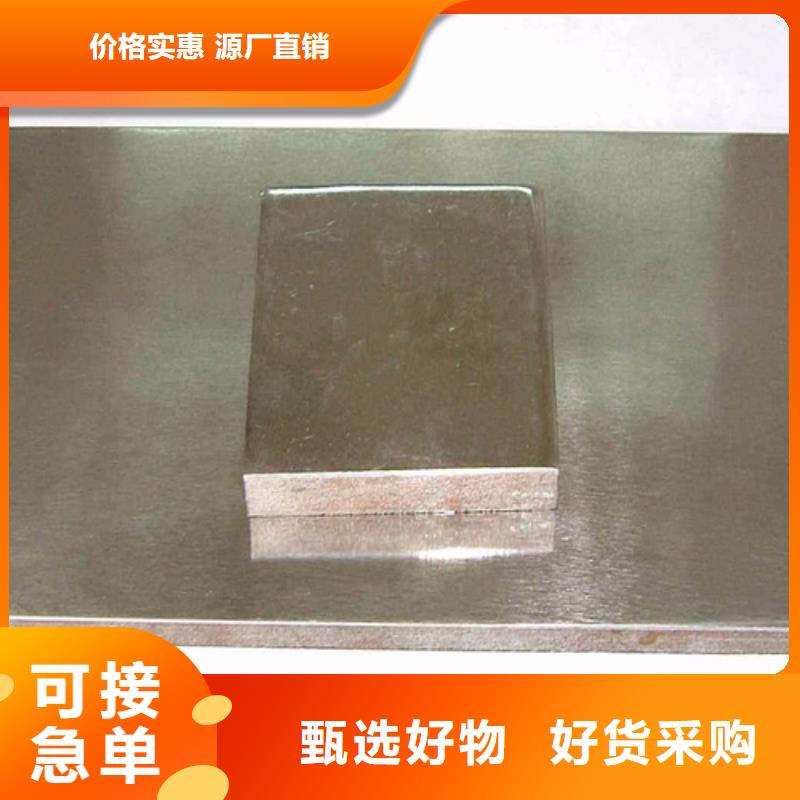 321不銹鋼復合板12+2廠家電話