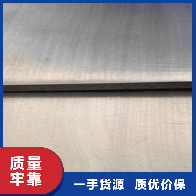 310S不銹鋼復合板廠家-生產銷售一體