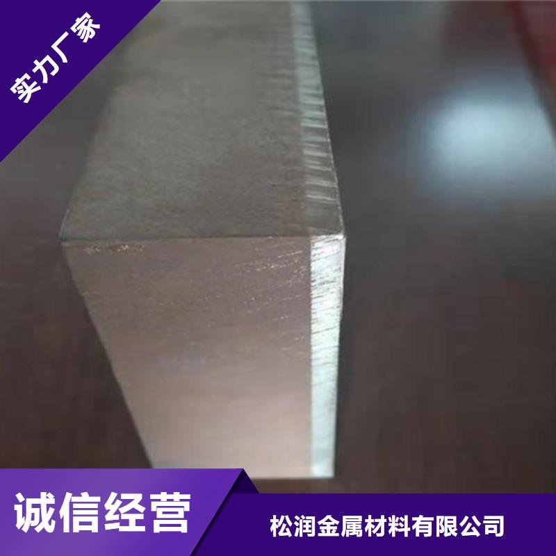 不銹鋼復合板12Cr1MoV質優價廉
