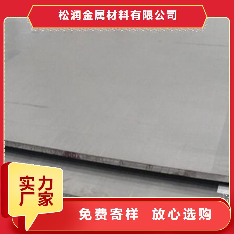 不銹鋼復合板,310S白鋼板實力大廠家