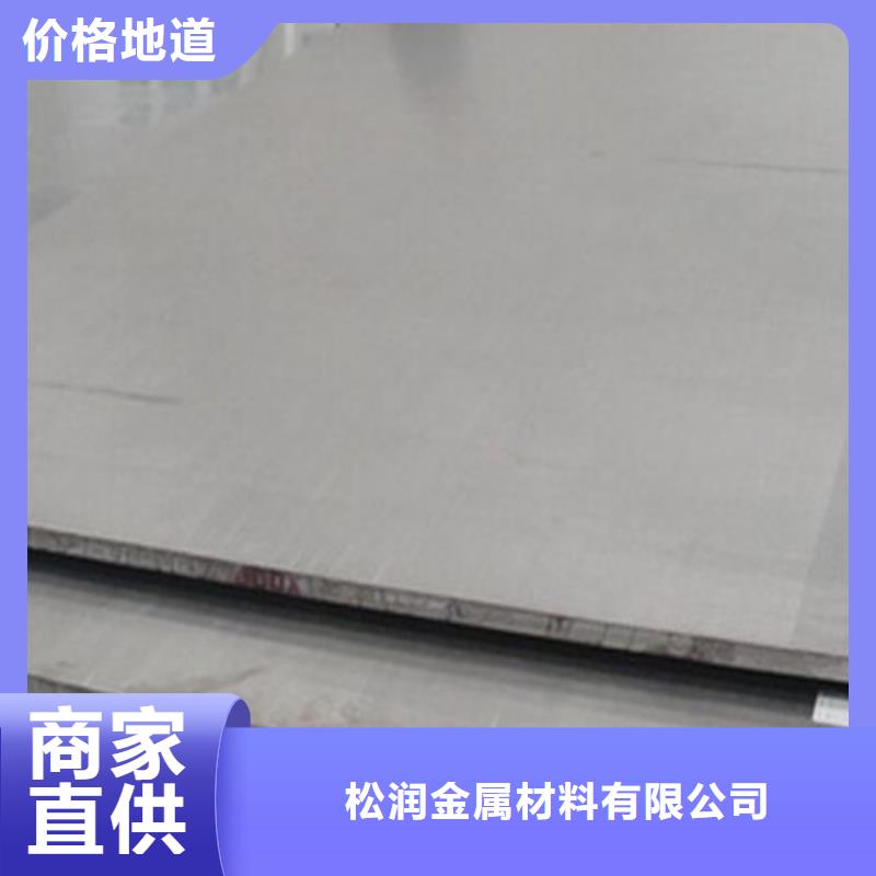 【不銹鋼復合板】q355b厚壁無縫管好產品放心購