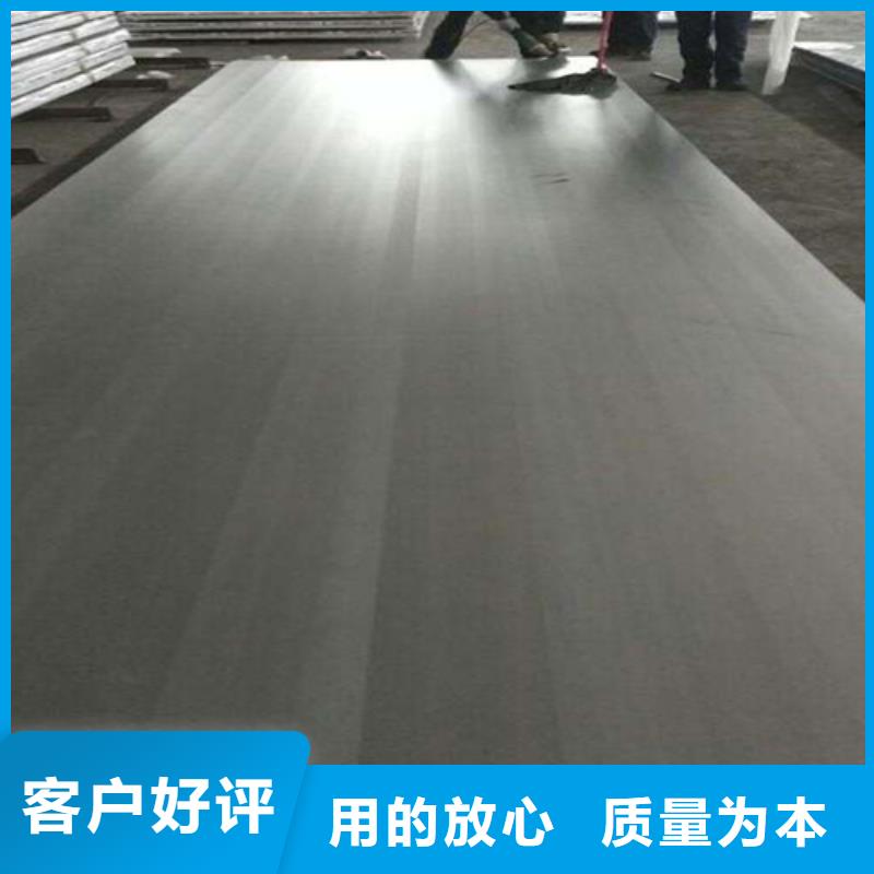 不锈钢复合板白钢板我们更专业