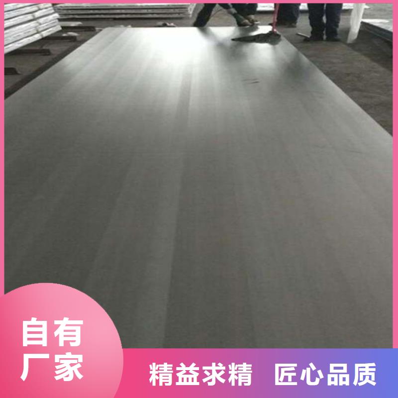 不锈钢复合板309s不锈钢保障产品质量
