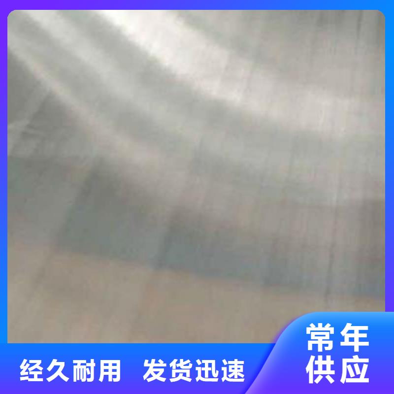 不锈钢复合板304冷拉扁钢物流配货上门