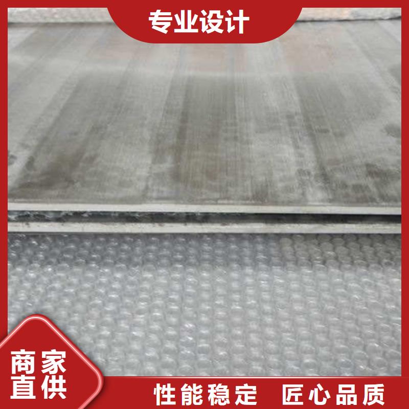 不銹鋼復(fù)合板貨到付款