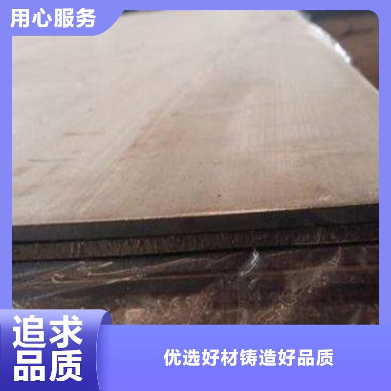 不銹鋼復合板12Cr1MoV優勢