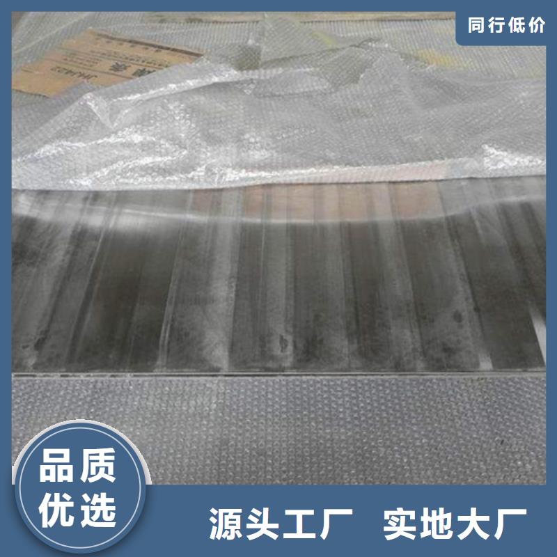 【 不锈钢复合板专业完善售后】