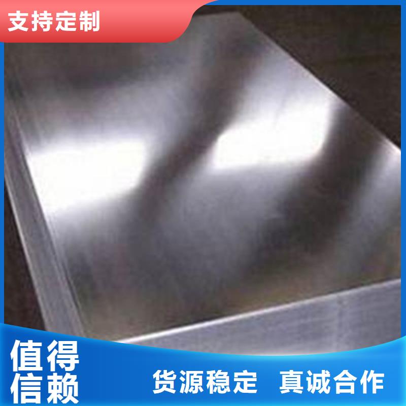 不锈钢复合板-不锈钢管匠心工艺