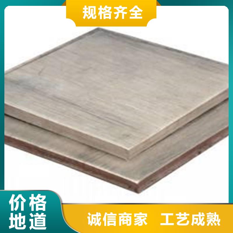 不銹鋼復合板,310S白鋼板實力大廠家
