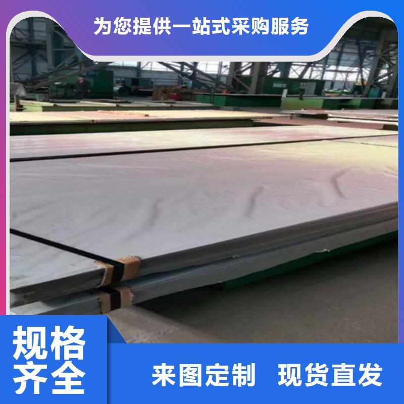 不锈钢复合板钻孔折弯零切细节展示