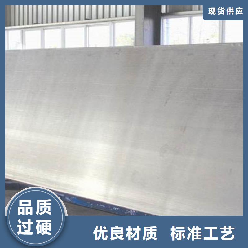 Q345R+304不銹鋼復(fù)合板4+1