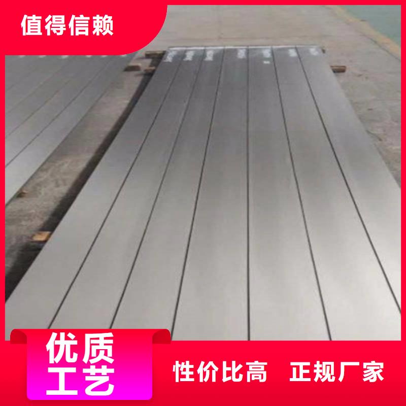 不锈钢复合板不锈钢中厚板现货采购