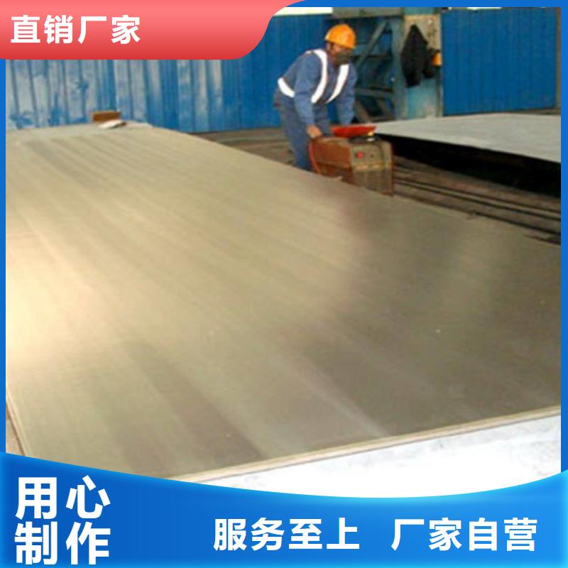 不銹鋼復合板304白鋼板隨心所欲定制
