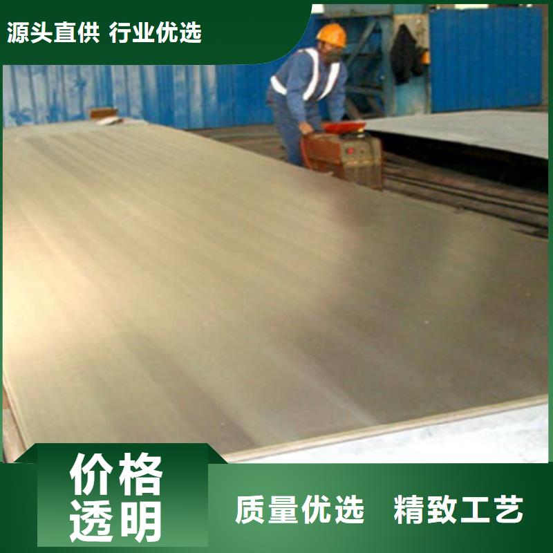 工業用不銹鋼復合板廠家直銷-松潤金屬材料有限公司
