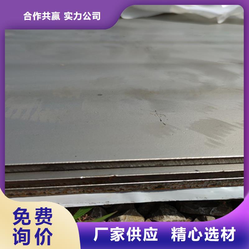 【不銹鋼復合板不銹鋼型材定制批發】