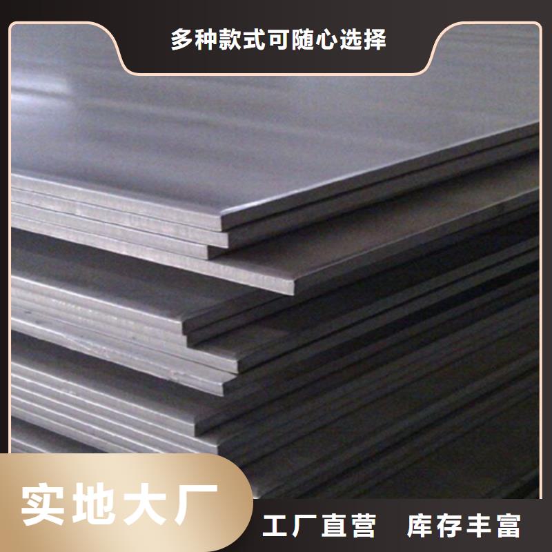 不銹鋼復(fù)合板316L不銹鋼焊管工廠自營(yíng)