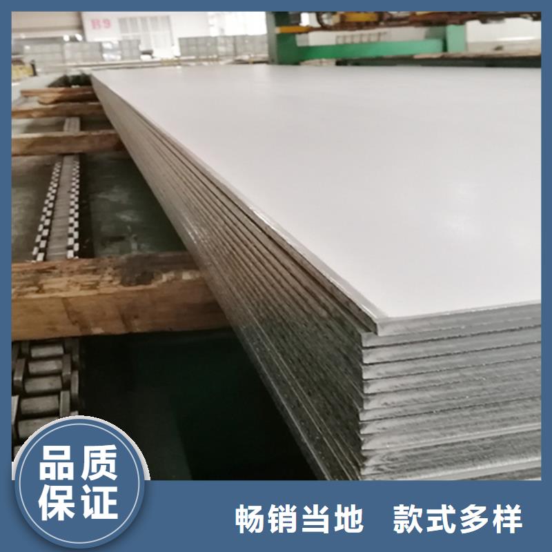 不锈钢复合板-单面不锈钢复合板产地直销