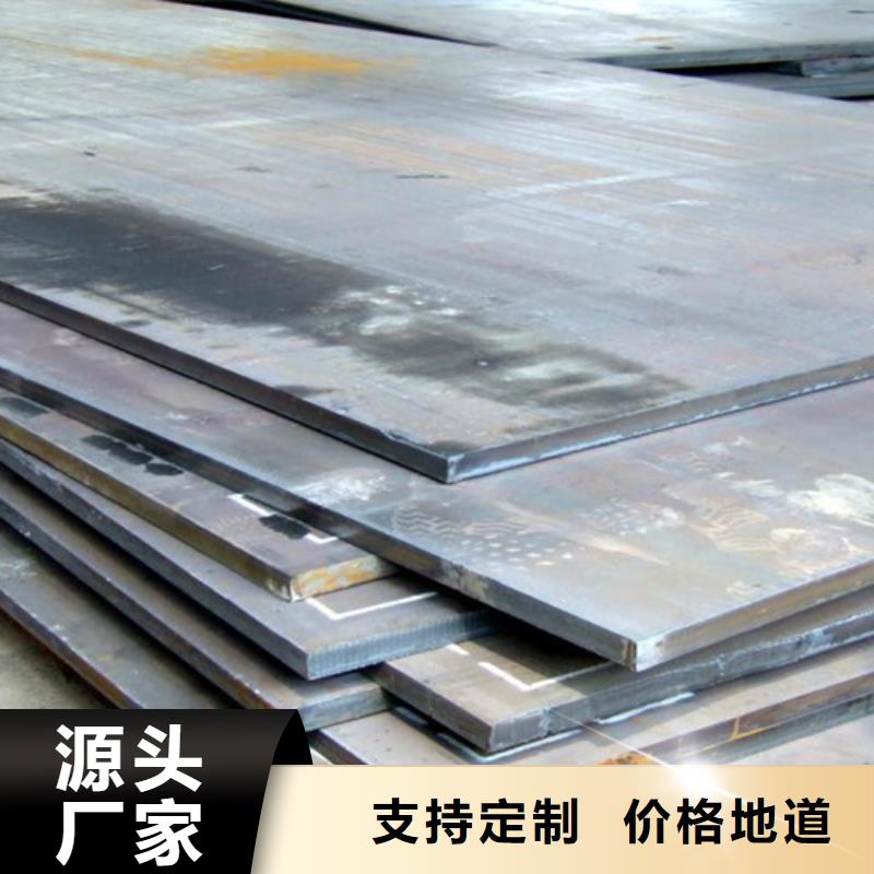 6+2不銹鋼復合板公司